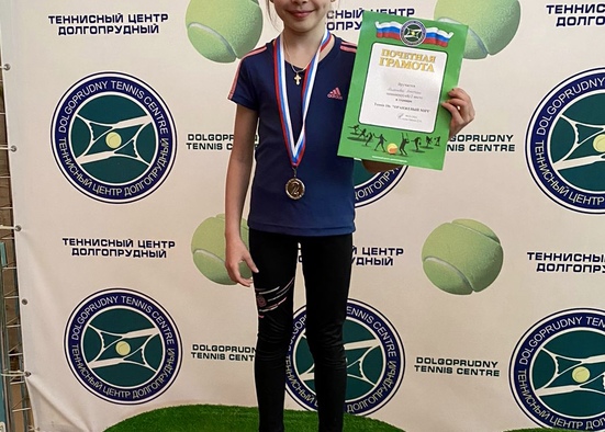 Анастасия Маленкова завоевала серебряную медаль🥈на турнире «Оранжевый мяч»