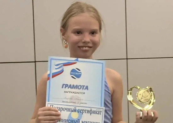 🎉 ​​​​​​​ Нашу копилку медалей пополнила Агуреева Мария!  🏆