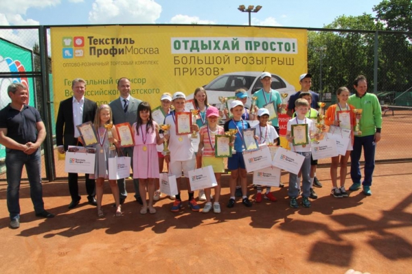 В период с 23 мая по 29 мая 2016 года традиционно прошел Всероссийский теннисный турнир «Кубок Текстиль Профи»