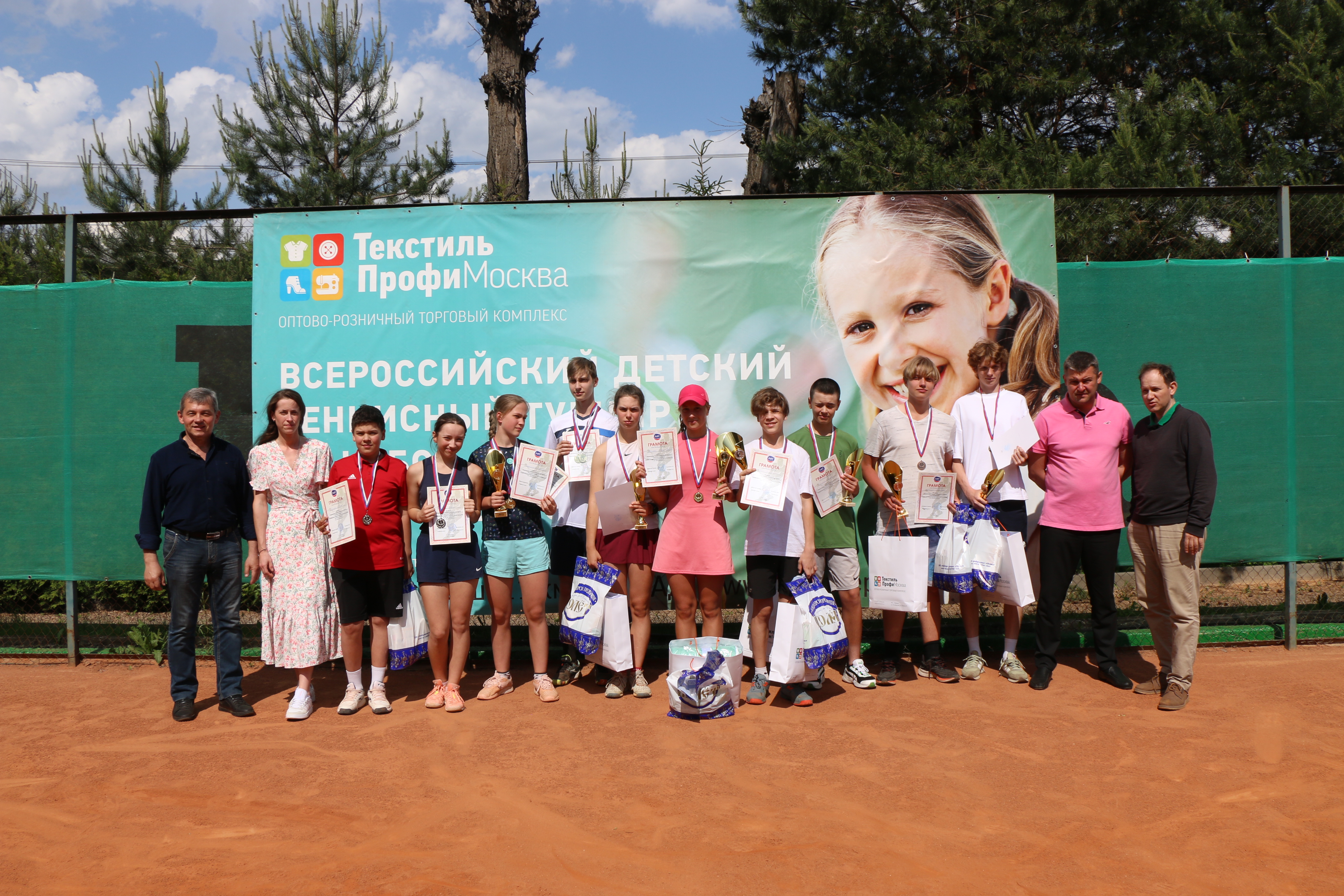 Теннисный Центр «Подмосковье» совместно с ТК «ТекстильПрофи-Москва» провел очередной турнир РТТ.